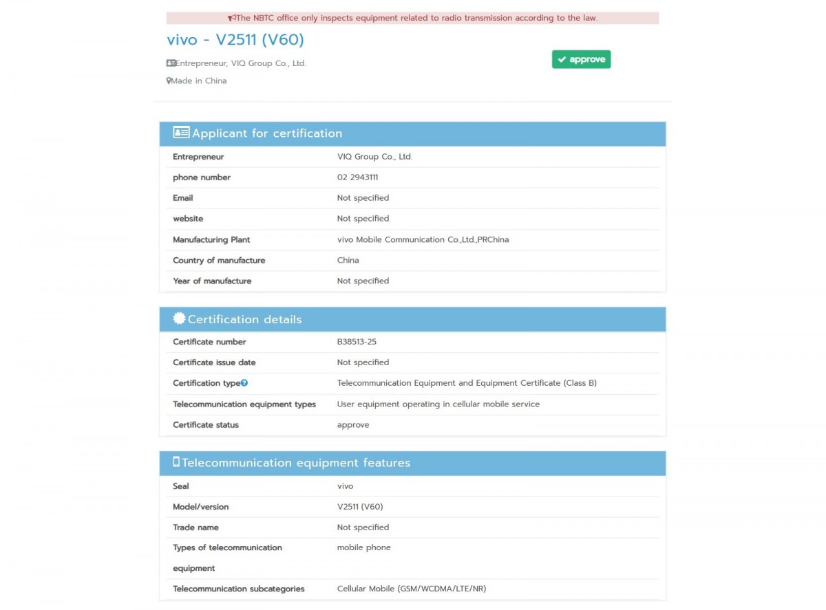 vivo V60 receives another certification on its way to release