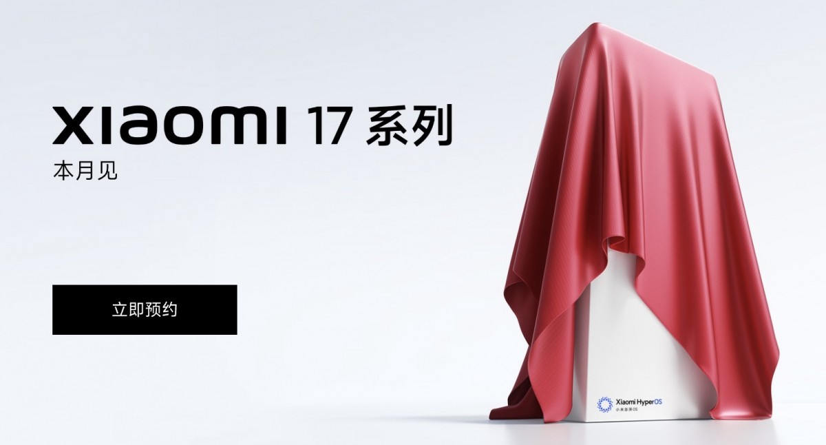 Xiaomi 17 series to launch this month with new flagship Snapdragon SoC