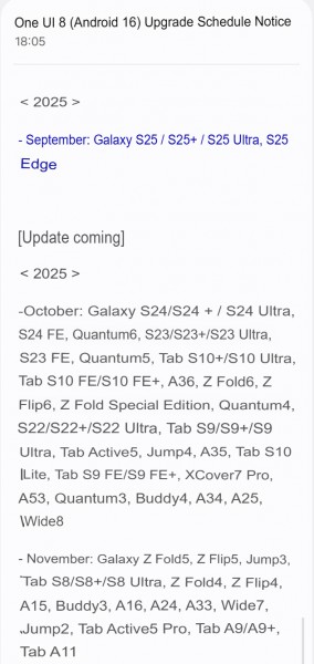 Samsung shares official One UI 8 stable update rollout schedule