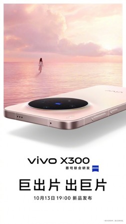 vivo X300 series’ launch date announced, Pro model’s key specs revealed