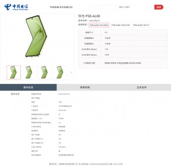 Huawei is working on a nova Flip S, it will be available in these six colors