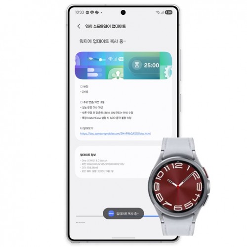 Samsung Galaxy Watch6 Classic receives second One UI 8 Watch beta update