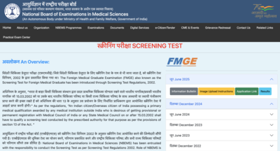 FMGE December 2025 exam schedule released at natboard.edu.in: NBEMS to open registration window on this date; details here