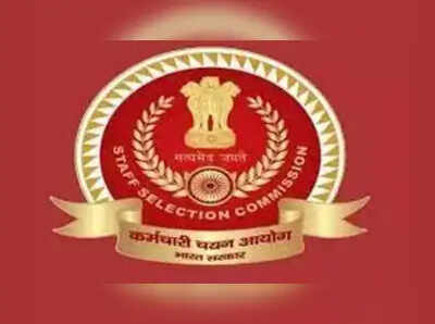 SSC CHSL admit card 2025 expected to be released soon on ssc.gov.in: Check details here