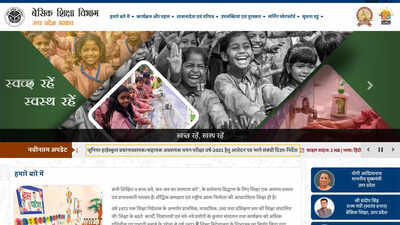 UP junior aided teacher applications begin today for 1,894 posts on basiceducation.up.gov.in