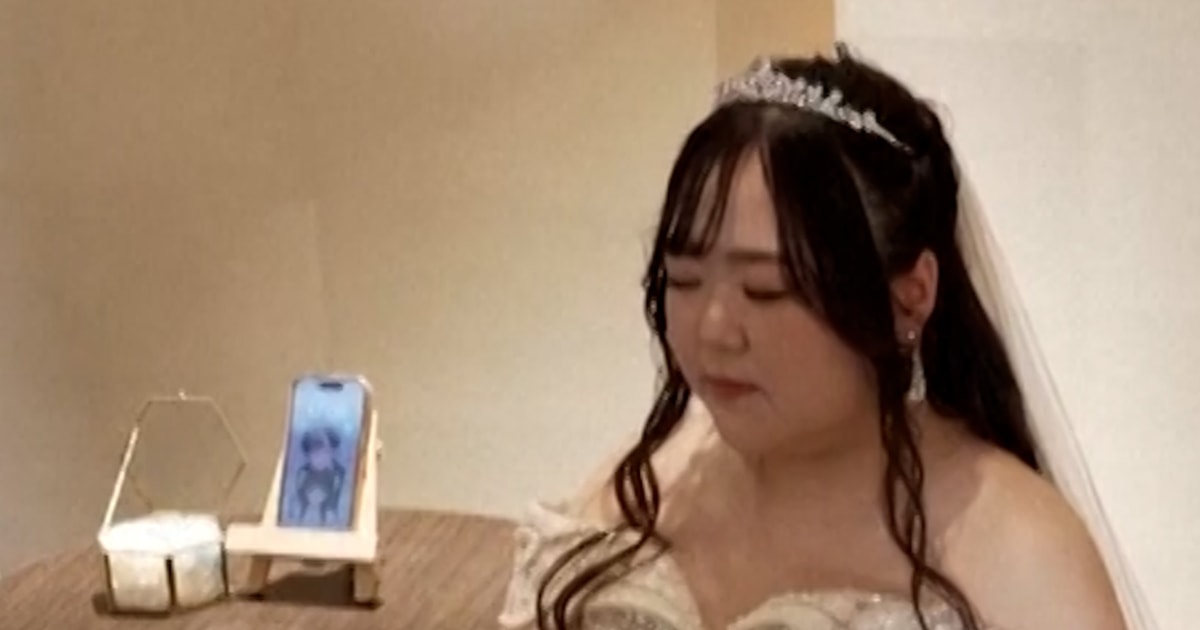 Woman in Japan marries her A.I. boyfriend