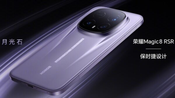 Honor Magic8 RSR Porsche Design launch date and design confirmed, specs leaked