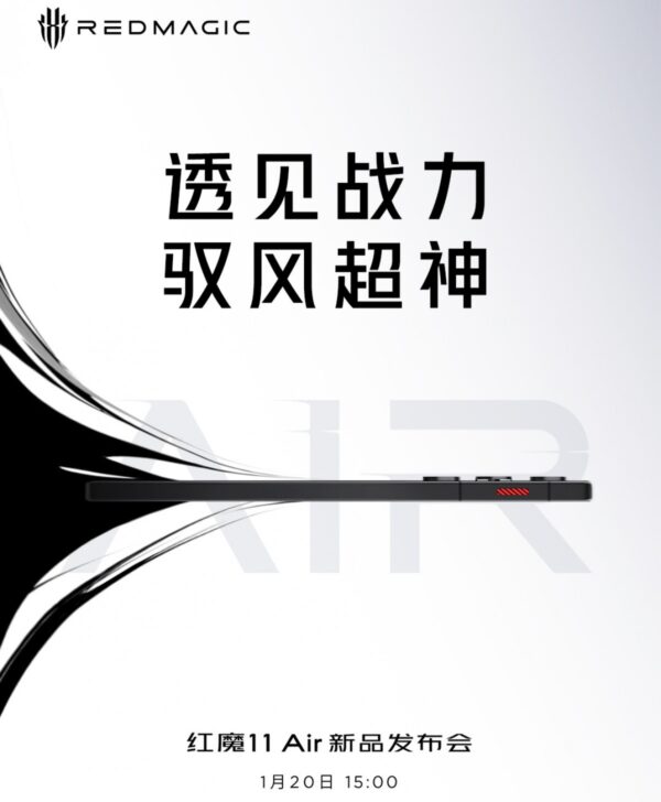 RedMagic 11 Air to be unveiled on January 20