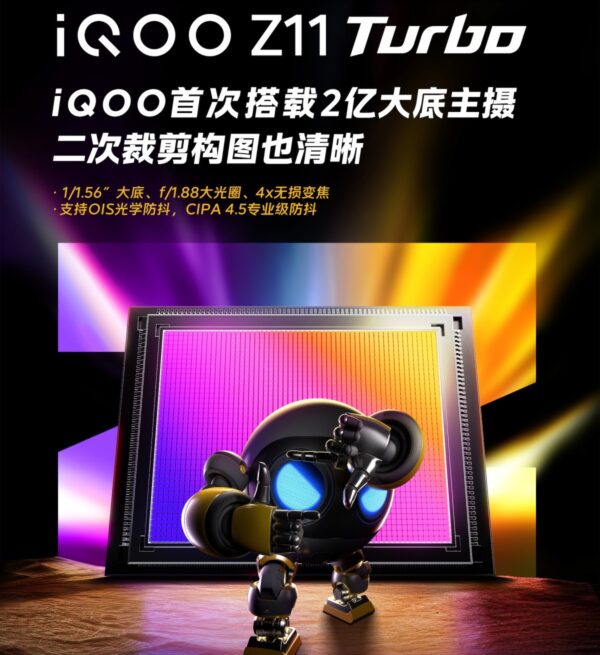 iQOO Z11 Turbo to offer 32MP selfie camera, 4x lossless zoom