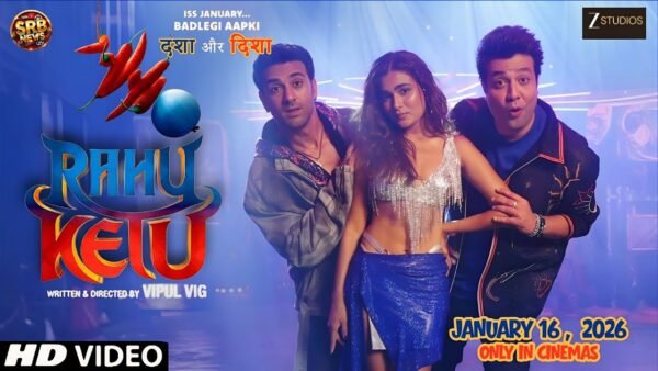 Rahu Ketu Movie Review – Bollymoviereviewz