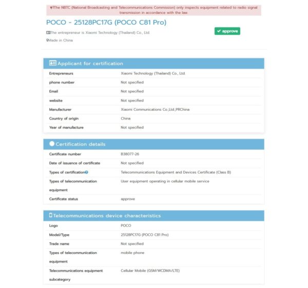 Poco C81 Pro is on the way, new certification reveals