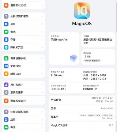 Screenshots confirm the two battery capacities for the Honor Magic V6