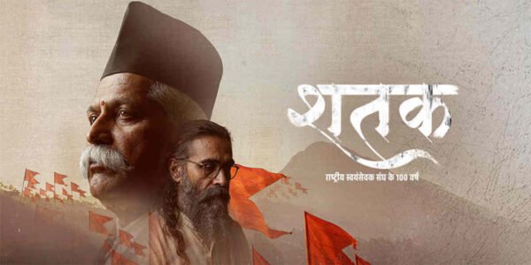 Shatak: Sangh Ke 100 Varsh Budget & Box Office Collection Day 1 Worldwide