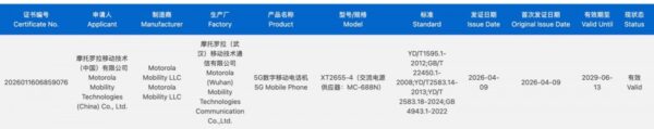 Motorola Edge 70 Pro and Razr 70 Ultra grab new certifications ahead of imminent unveiling