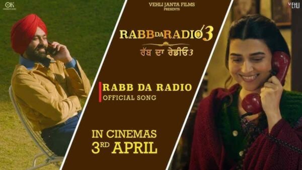 Rabb Da Radio 3 Box Office Collection Day 1 Worldwide & Budget ( Punjabi)