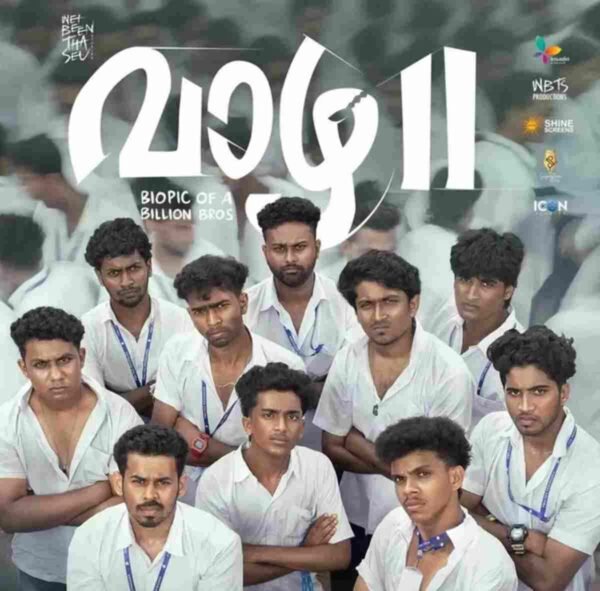 Vaazha 2 Box Office Collection Day 1 Worldwide & Daywise & Budget (Malayalam)