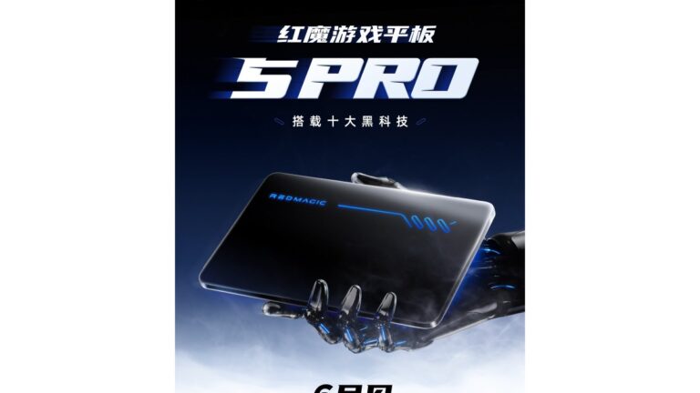 This is when RedMagic is launching its next gaming tablet