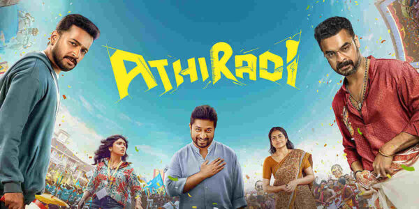 Athiradi Box Office Collection Day 1 Worldwide & Daywise & Budget (Malayalam)