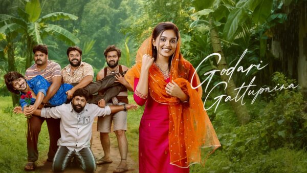 Godari Gattupaina Budget & Box Office Collection Day 1 Worldwide ( Telugu)