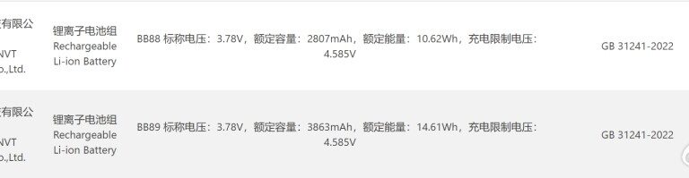 vivo X Fold6 to come with a 6,900mAh battery