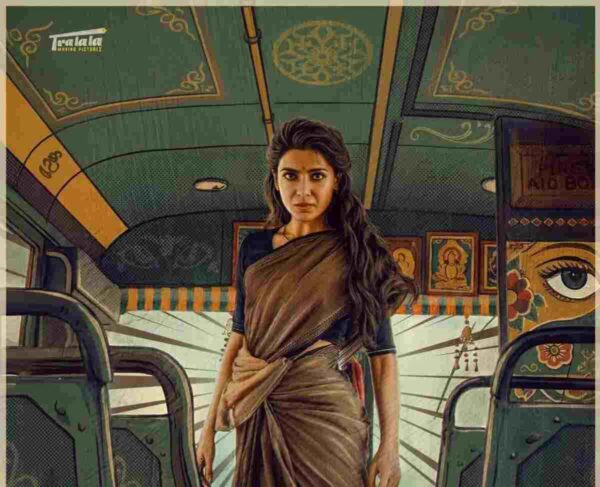 Maa Inti Bangaaram Budget & Box Office Collection Day 1 Worldwide & ( Telugu) Daywise