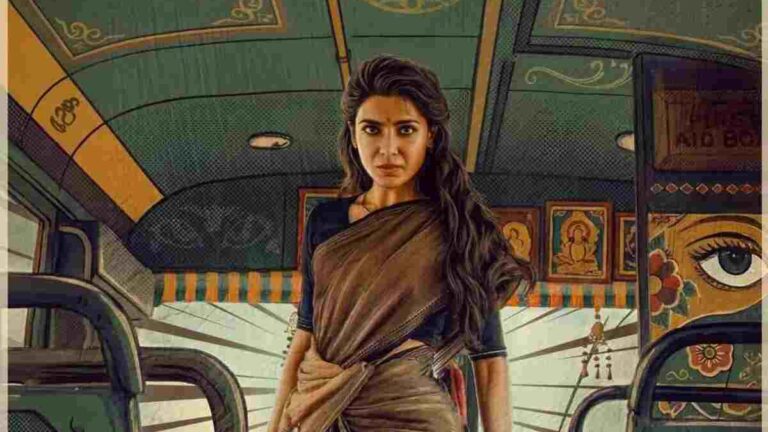 Maa Inti Bangaaram Budget & Box Office Collection Day 1 Worldwide & ( Telugu) Daywise