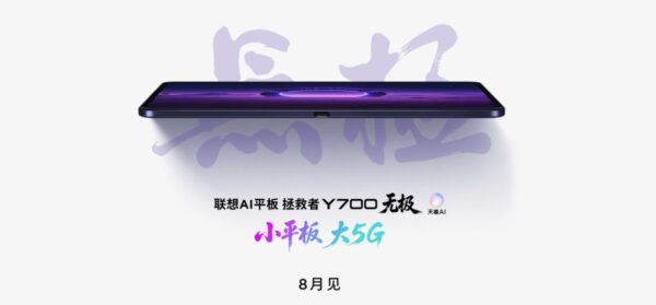 Lenovo starts teasing a new Legion gaming tablet with 5G, here’s when it’s coming