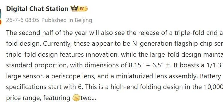 DCS: Huawei will release a dual and a tri-foldable this year, new wide-foldable next year