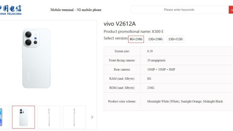 vivo X300 E specs leak through carrier listing