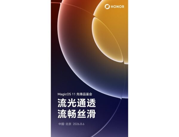 Here’s when Honor is officially introducing MagicOS 11 based on Android 17
