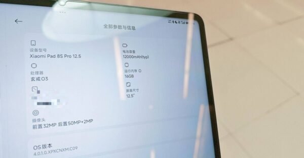 Xiaomi Pad 8S Pro is on the way with Xiaomi’s next self-developed chipset at the helm