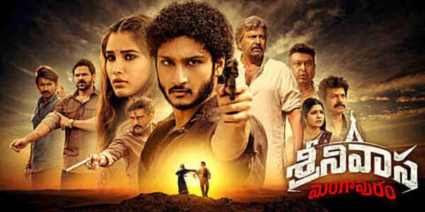 Srinivasa Mangapuram Box Office Collection Day 1 Worldwide Daywise & Budget ( Telugu)