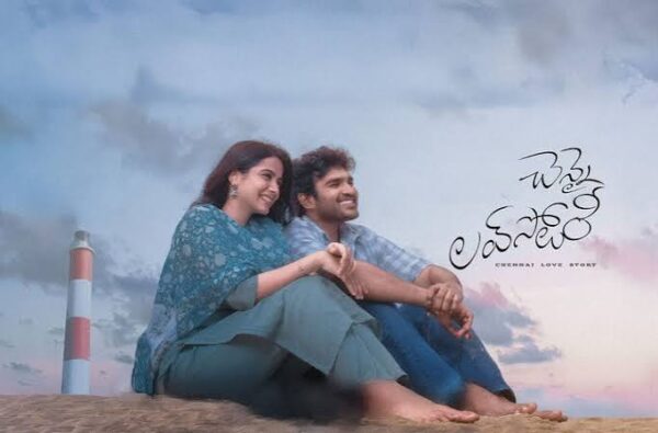 Chennai Love Story Box Office Collection Day 1 Worldwide Daywise & Budget ( Telugu)