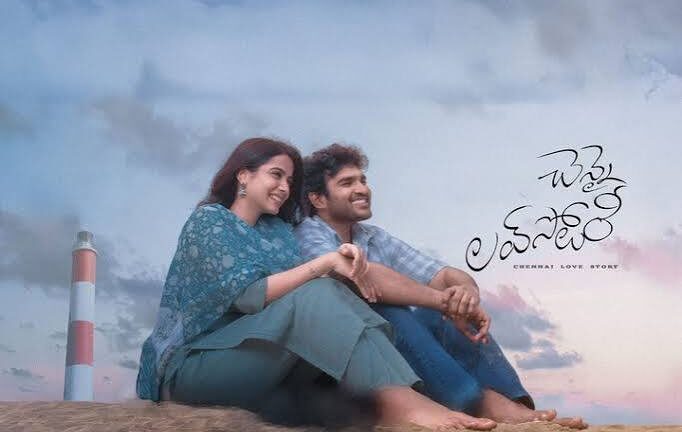 Chennai Love Story Box Office Collection Day 1 Worldwide Daywise & Budget ( Telugu)