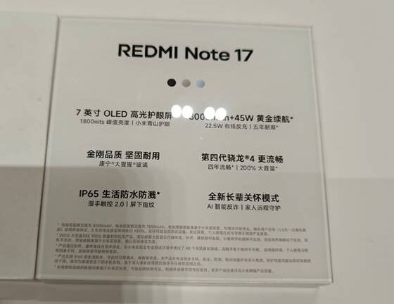 Additional Redmi Note 17 details leak including chipset, charging speed and IP rating