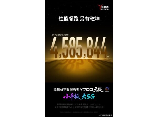 Lenovo unveils its next gaming tablet’s AnTuTu score while a rumor reveals its battery capacity