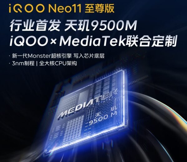 iQOO Neo11 Ultra, Z11s chipset details revealed ahead of launch