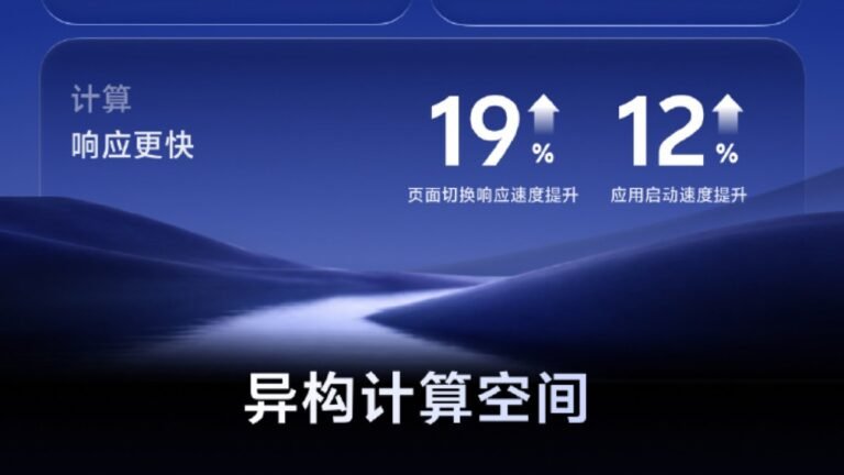vivo to unveil Android 17-based OriginOS 7 on September 16