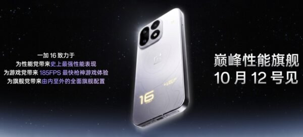 Here’s when the OnePlus 16 is launching