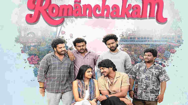 Romanchakam Budget & Box Office Collection Day 2 Worldwide Daywise ( Telugu)