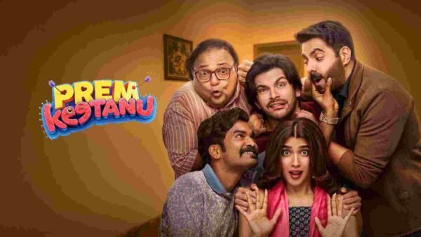 Prem Keetanu Budget & Box Office Collection Day 1 Worldwide Daywise